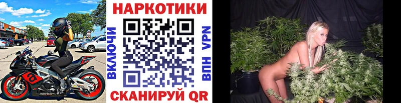 Купить наркотики цена Димитровград мега ССЫЛКА Марихуана МДМА ГАШИШ Мефедрон Alpha-PVP