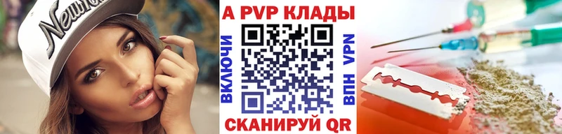 даркнет сайт  Димитровград  Альфа ПВП крисы CK 