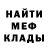Героин белый Ramil Yandex
