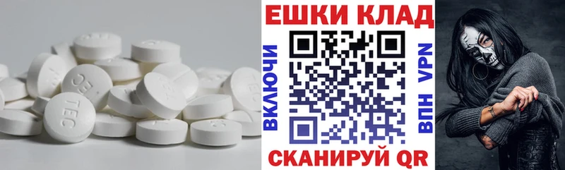Экстази VHQ  mega онион  Димитровград  сколько стоит 
