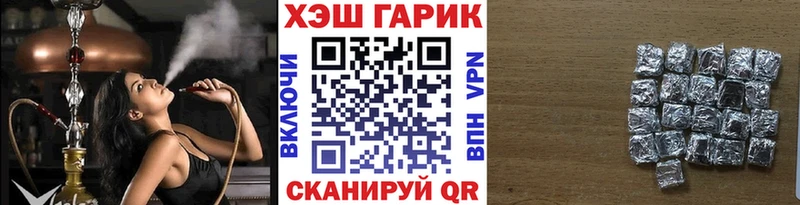 ГАШ 40% ТГК Димитровград