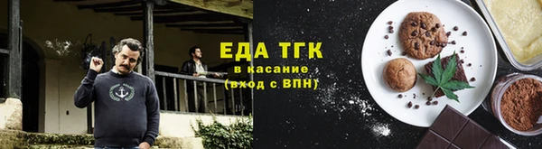 соль курить ск Алзамай
