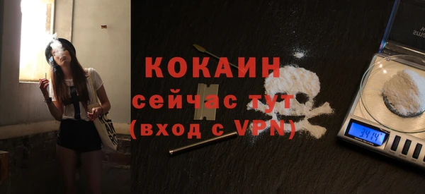 кокаин перу Алексин
