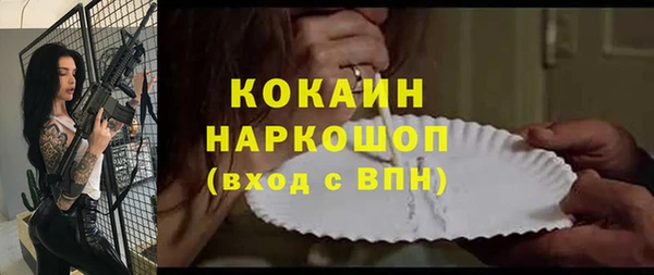 первитин Алексеевка