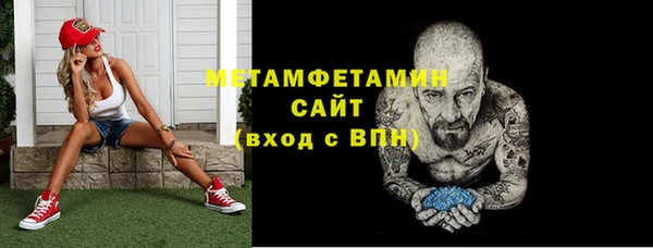 первитин Алексеевка