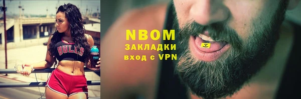 бутират Абдулино
