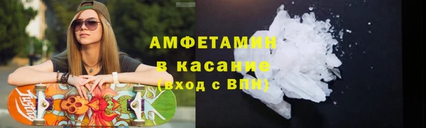 первитин Алексеевка