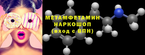 первитин Алексеевка