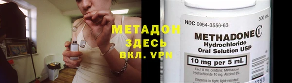 метамфетамин Абинск