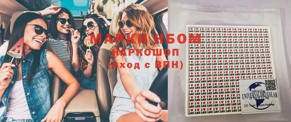 первитин Алексеевка
