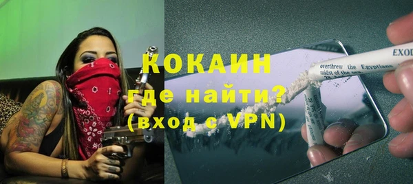 первитин Алексеевка