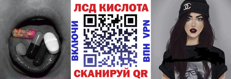 ЛСД экстази кислота  МЕГА tor  Димитровград 