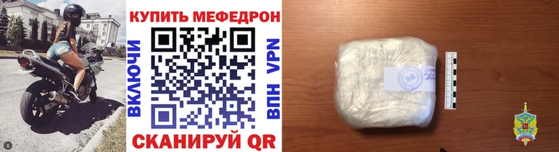 наркотики  Димитровград  МЯУ-МЯУ мука 
