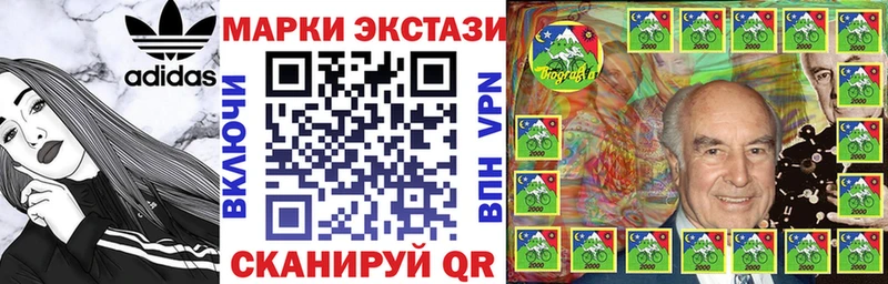 где купить наркоту  Димитровград  Марки 25I-NBOMe 1500мкг 