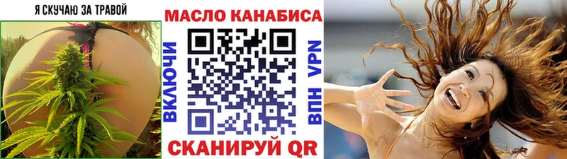 ТГК вейп  Димитровград 